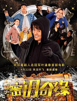 脏鬼约翰：丑陋真相