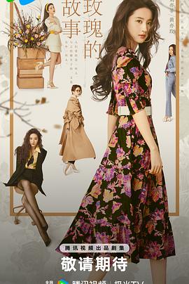 我知道你会在未来等我