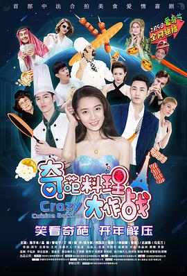 能量唤醒 封面图