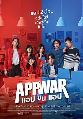 陷入我们的热恋