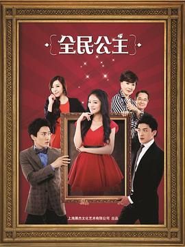 青川入梦 封面图