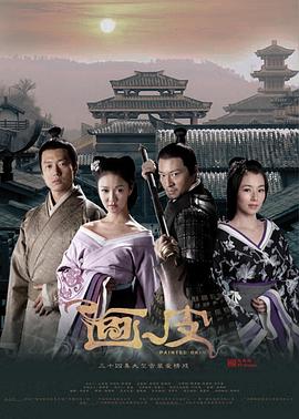 紫川之光明王 封面图