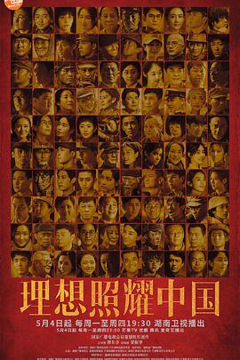 真相半白 封面图