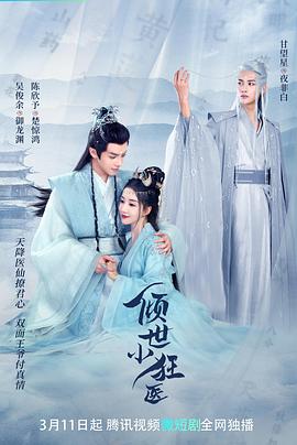 胡同凯哥之狂暴西门町